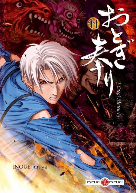 Otogi Matsuri 11