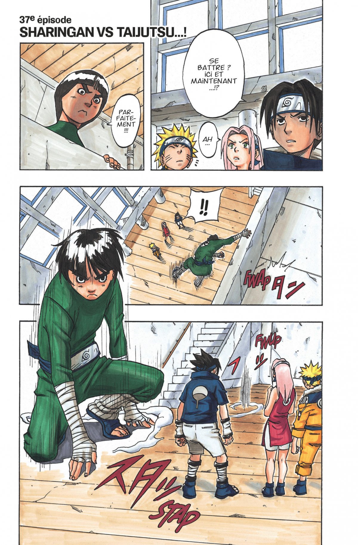 Naruto – Edition Hokage 3 - Extrait 1