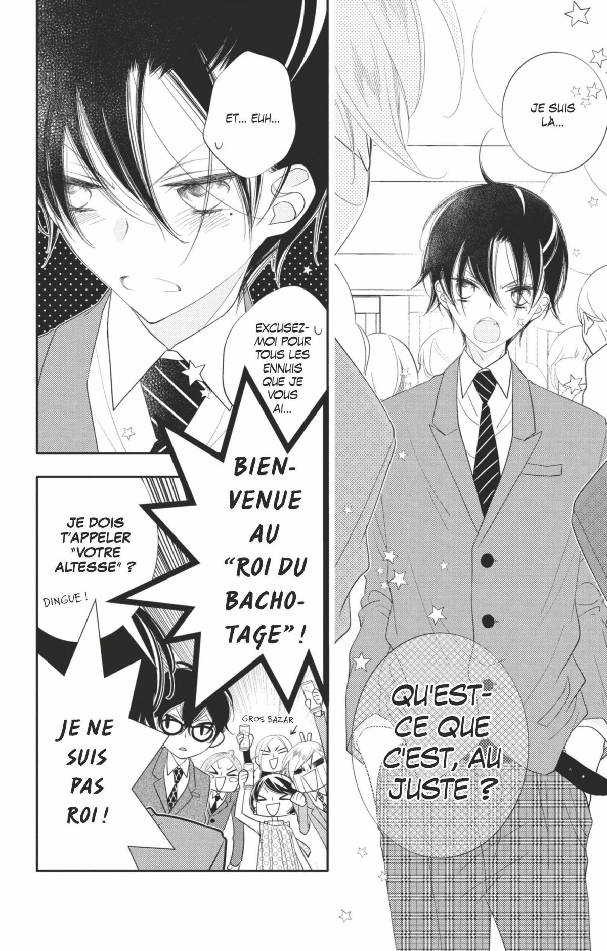 Masked Noise 18 - Extrait 1