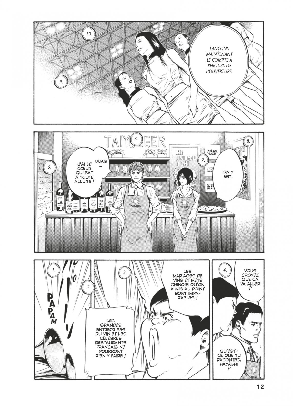 Gouttes de Dieu (Les) 19 - Extrait 1