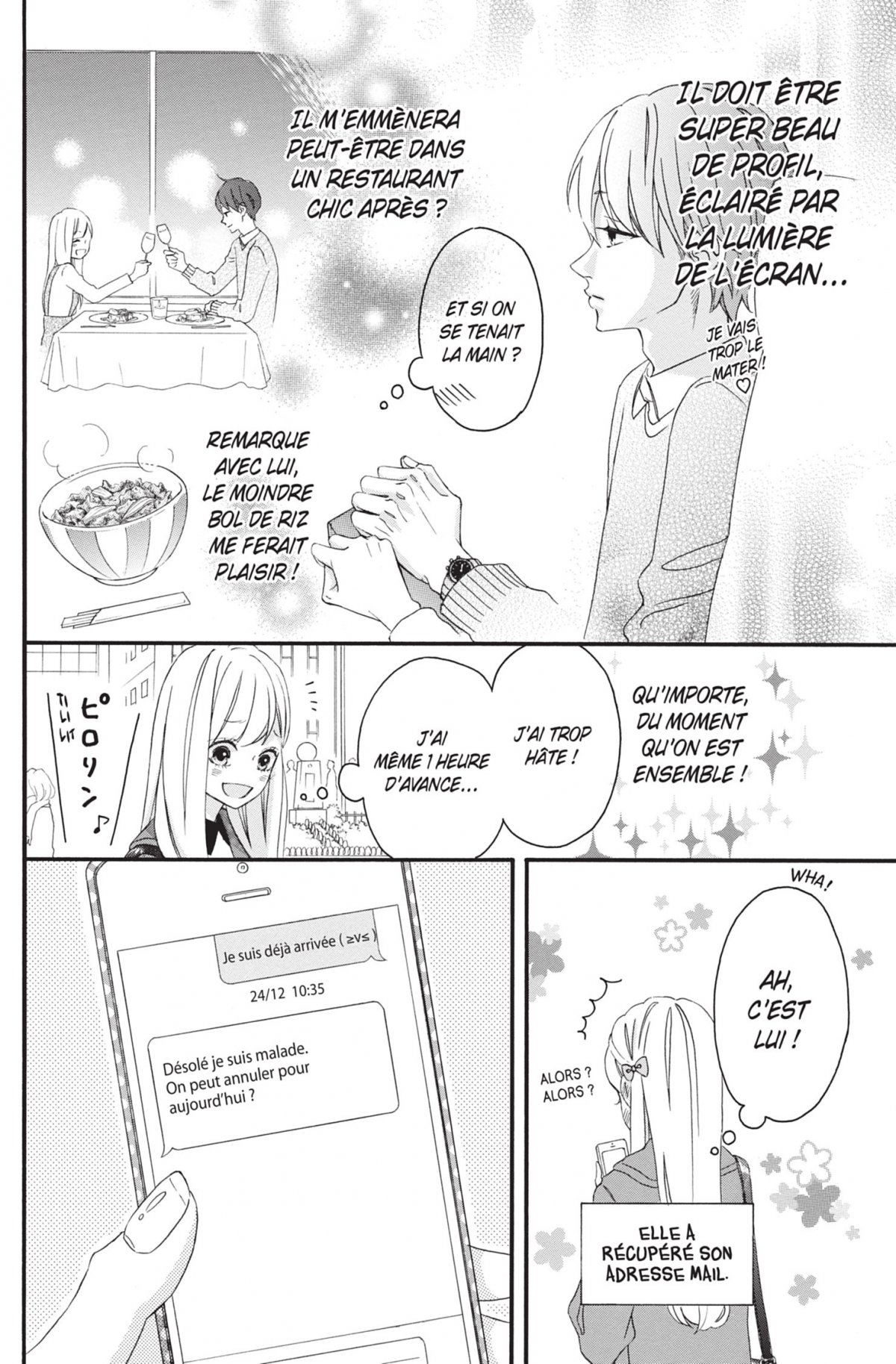 My teacher, my love 3 - Extrait 1