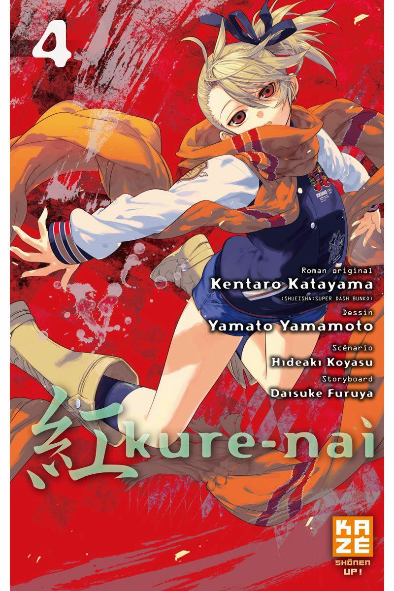 Kure-nai 4