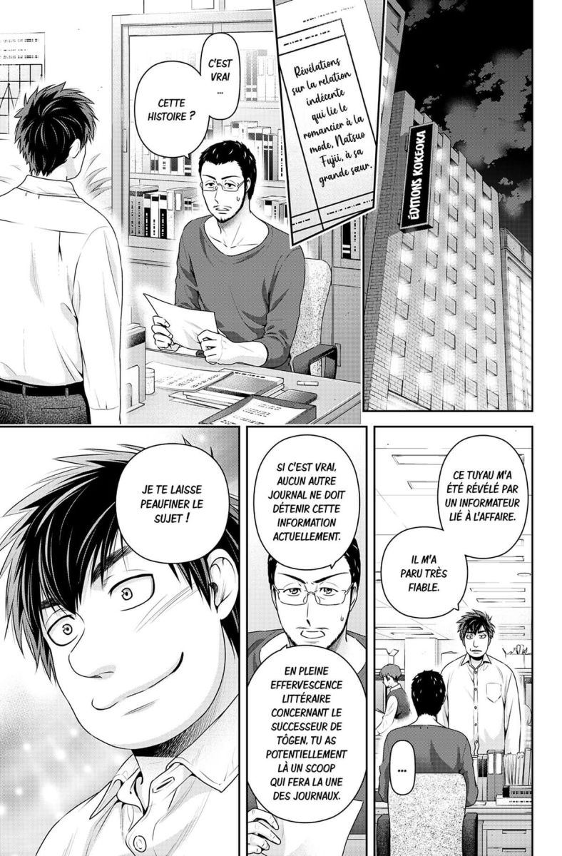 Love X Dilemma 28 - Extrait 1