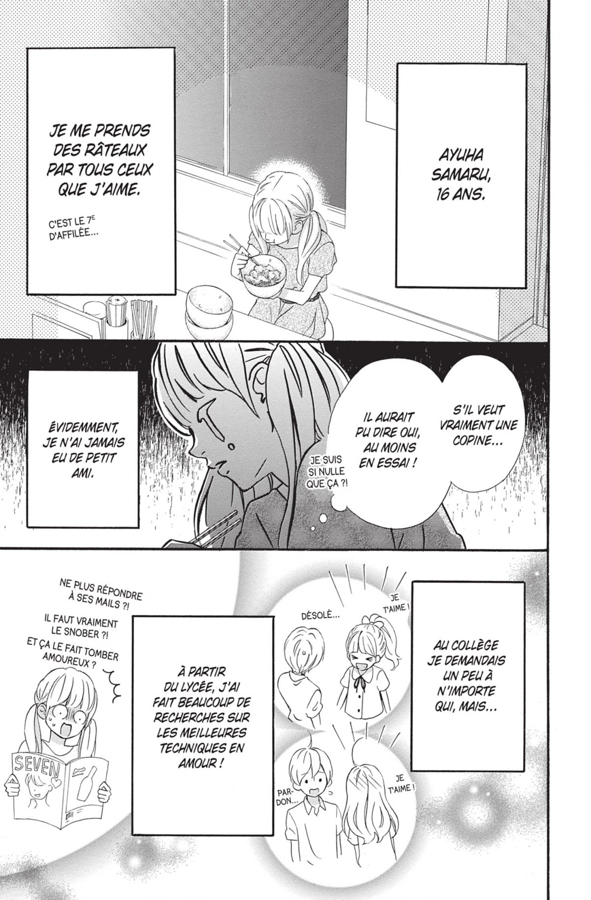 My teacher, my love 1 - Extrait 1