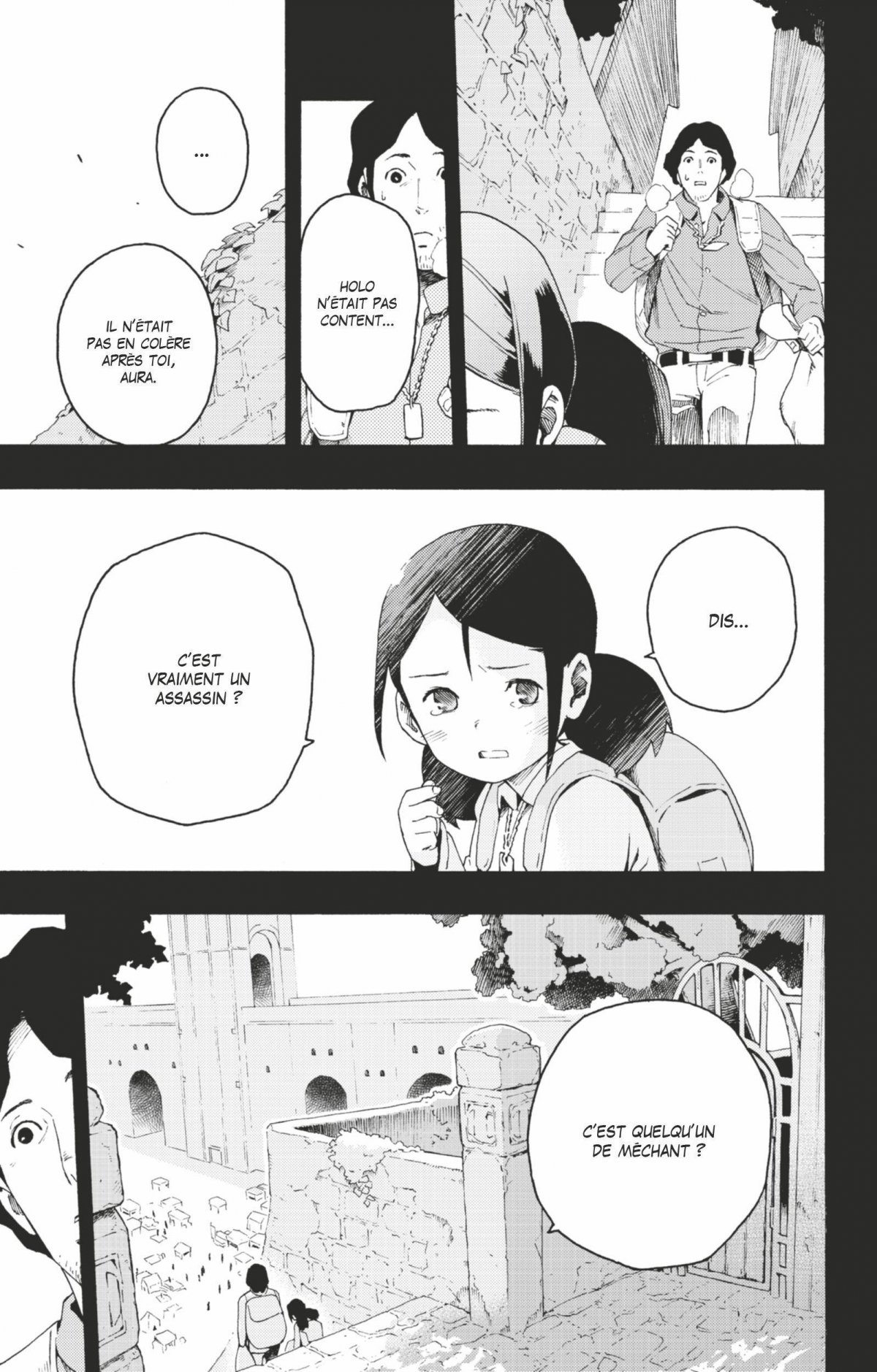 Ayanashi 2 - Extrait 1