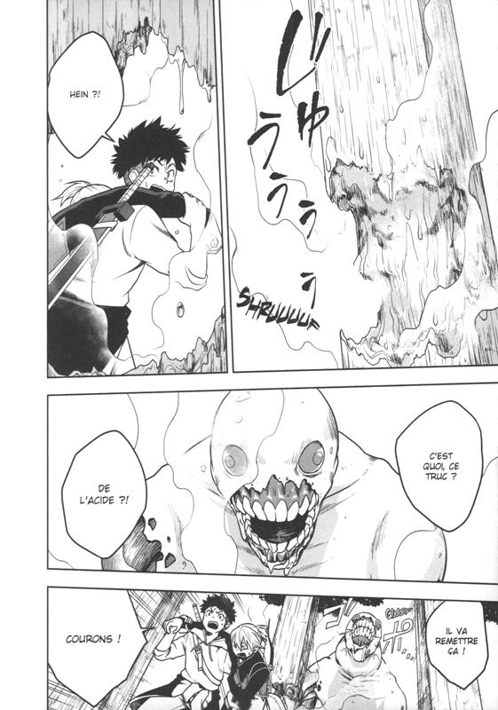 Cube Arts 2 - Extrait 1