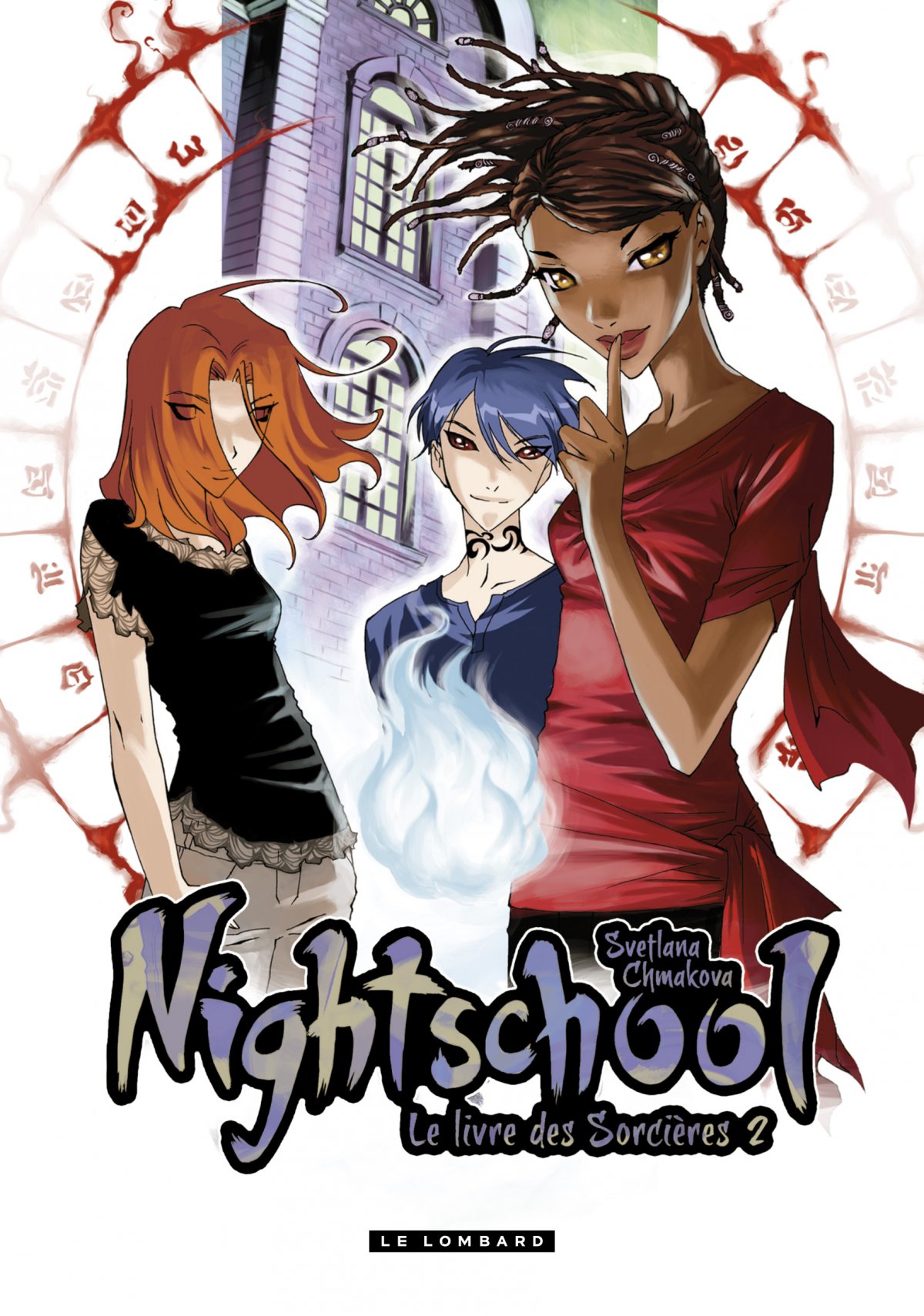 Night school 2