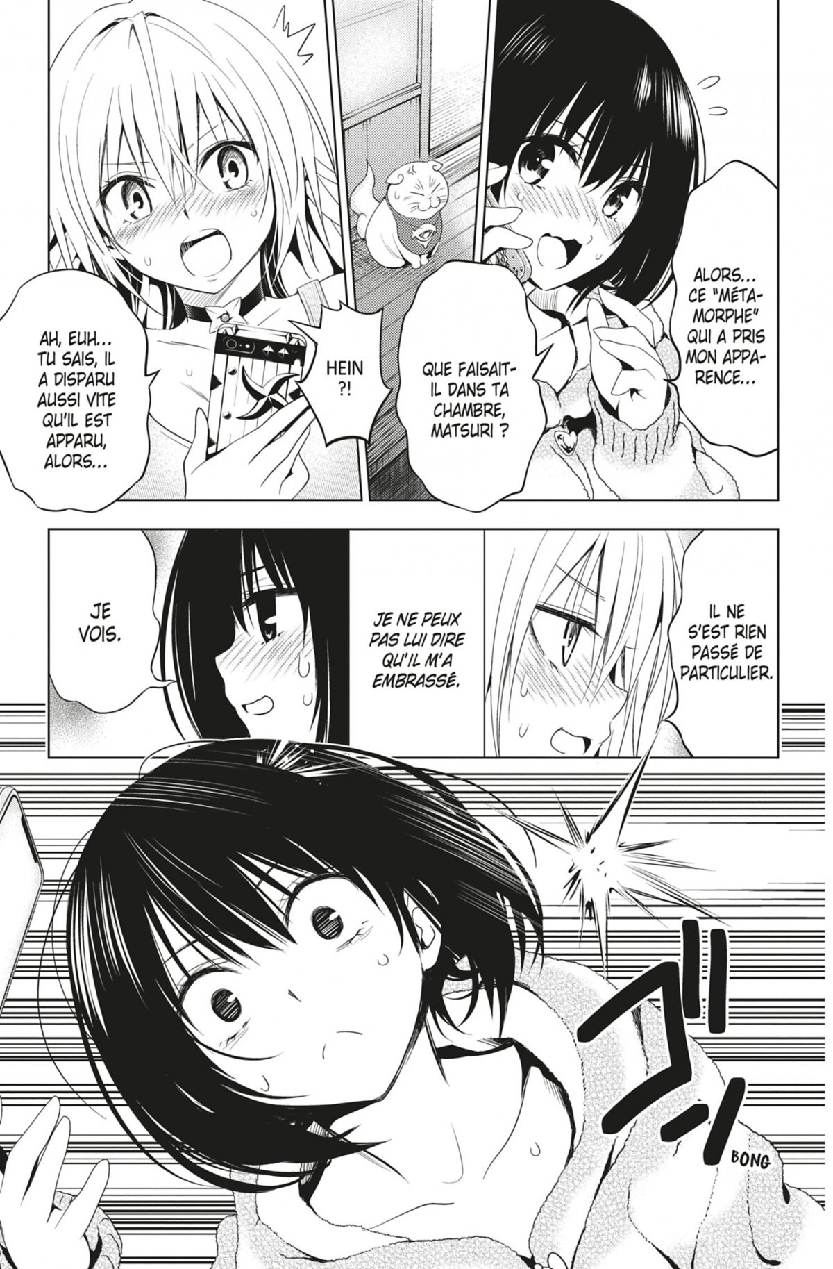 Ayakashi Triangle 2 - Extrait 1