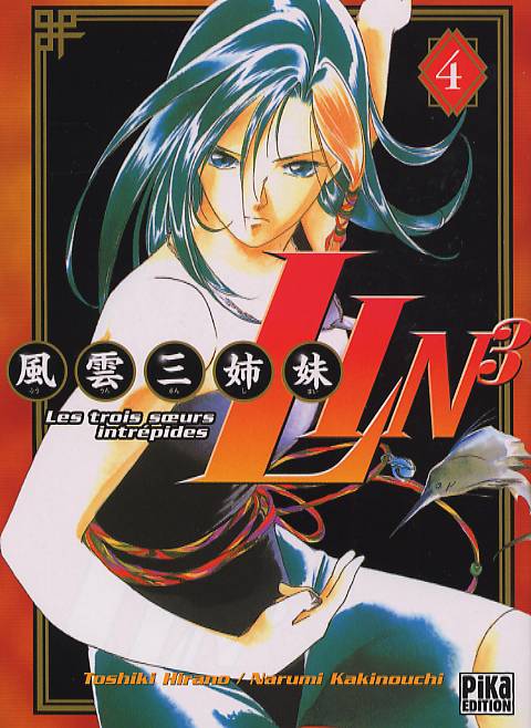 Lin 3 4
