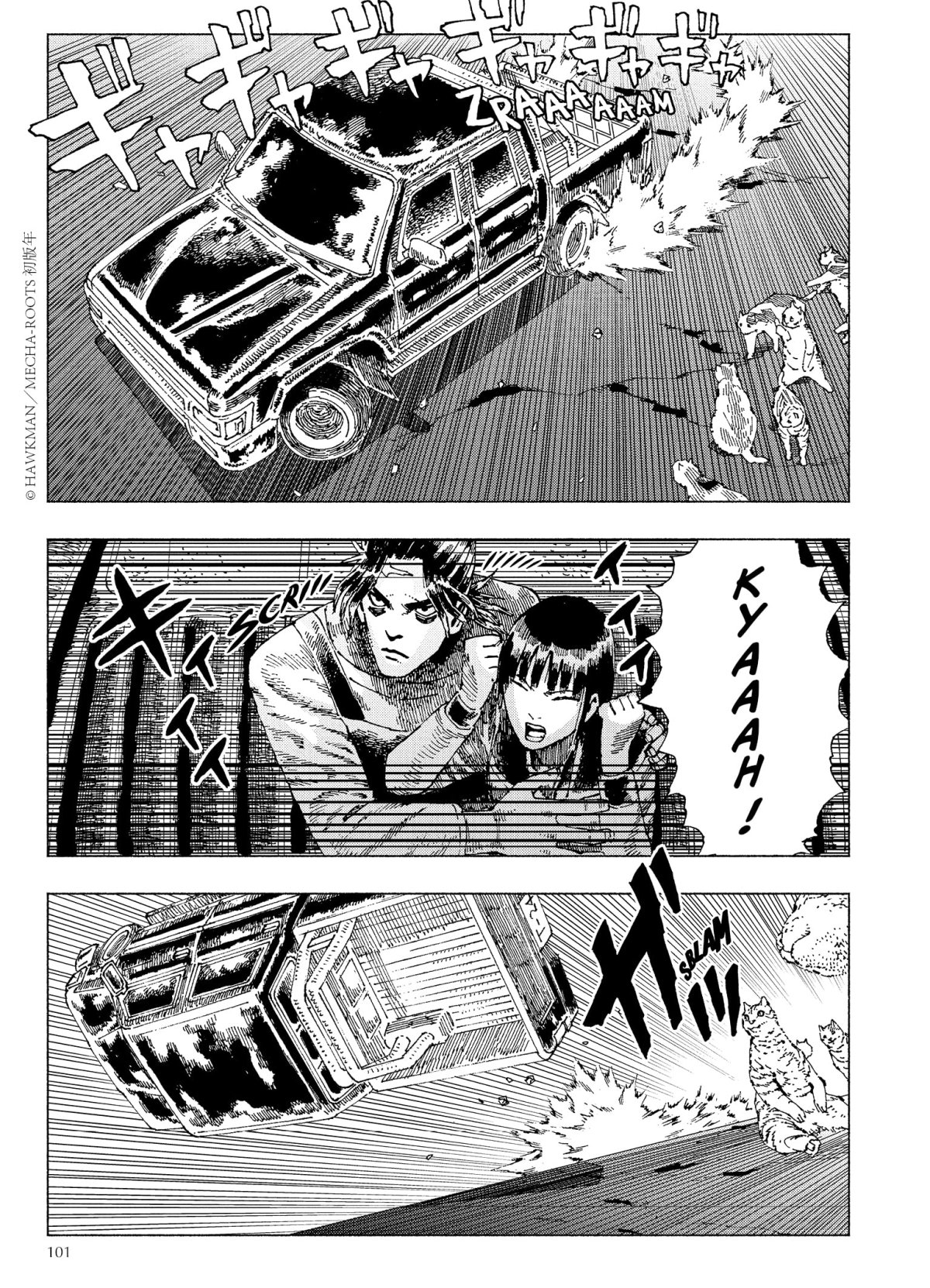 Nyaight of the Living Cat 1 - Extrait 1