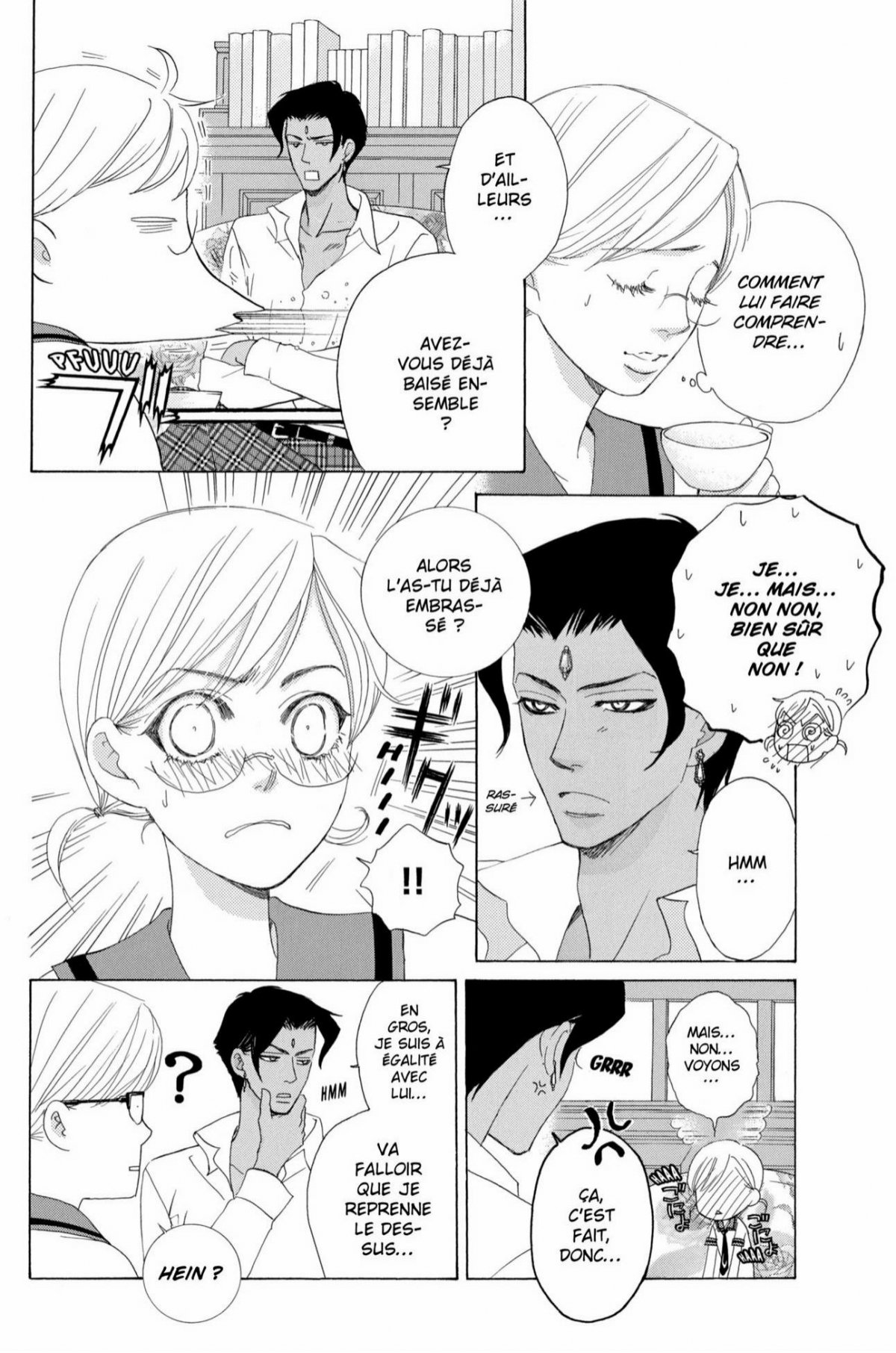 Gakuen Ouji - Playboy academy 10 - Extrait 1