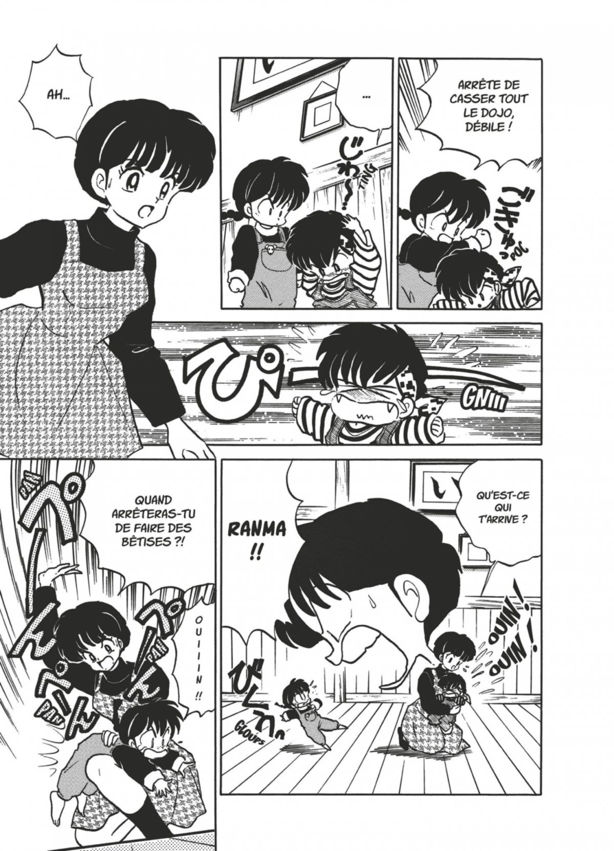 Homme aux collants (L') - Extrait 1