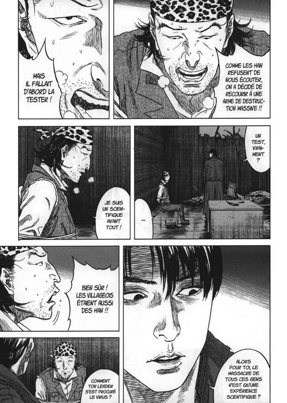 King of Eden 1 - Extrait 1