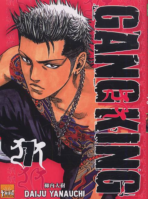 Gangking 7