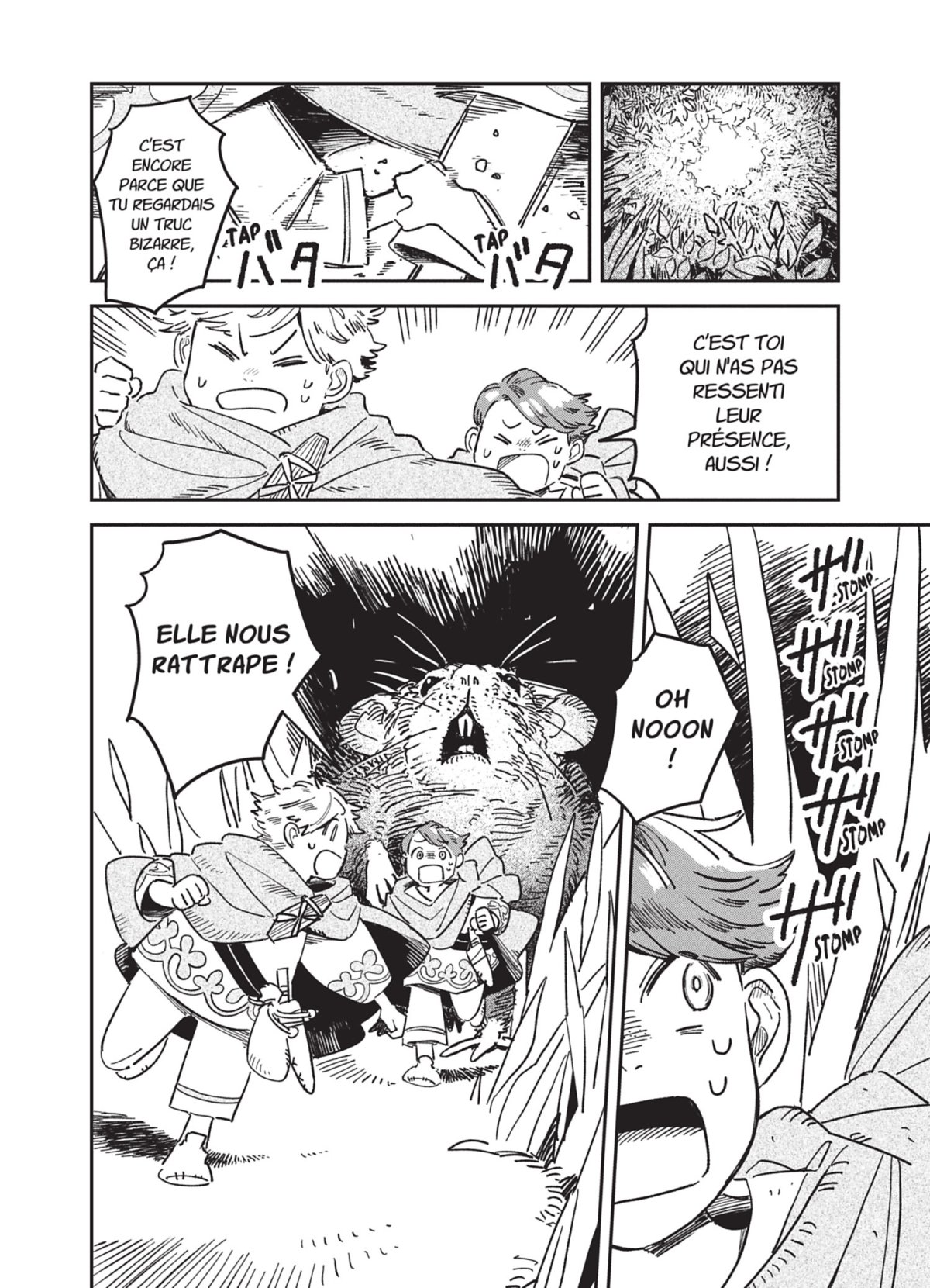 Shiita et la forêt des minuscules 1 - Extrait 1