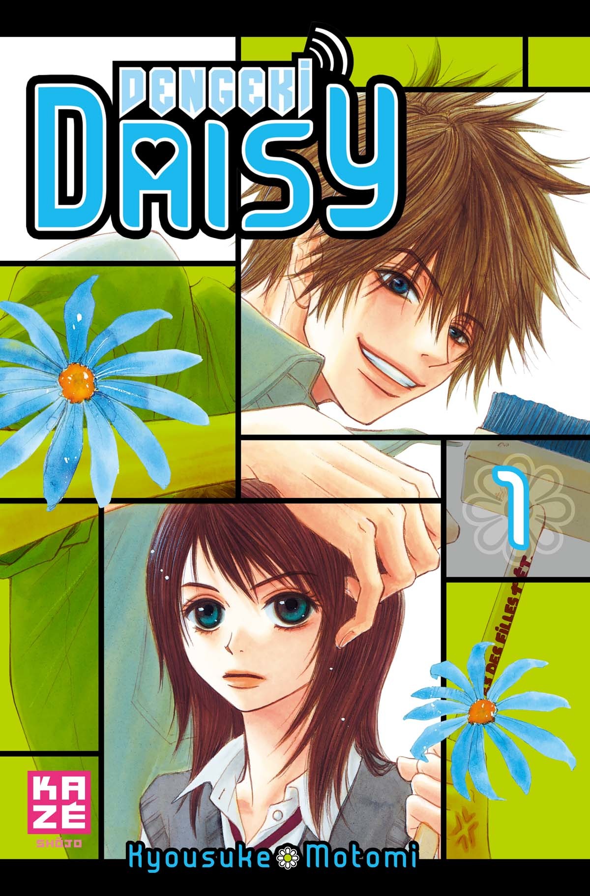 Dengeki Daisy 1