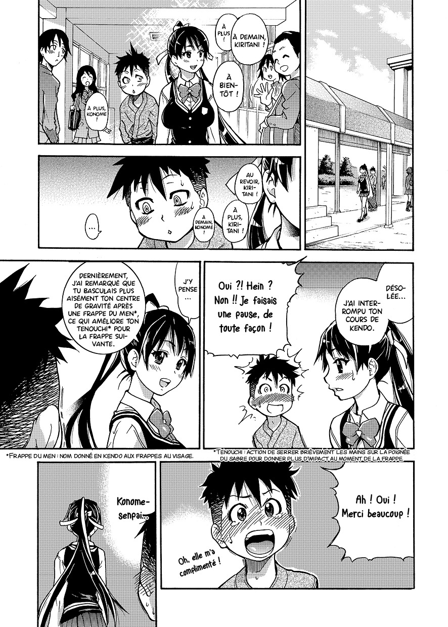 Peace Hame 1 - Extrait 1