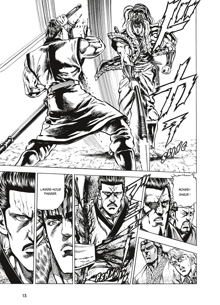 Keiji 17 - Extrait 1