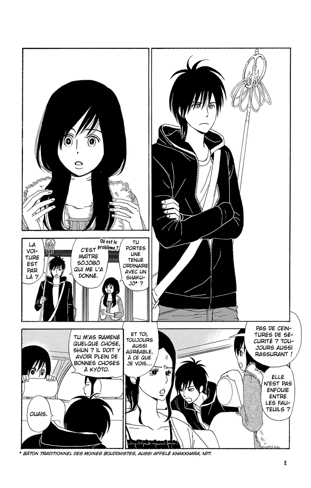 Spiritual Princess 6 - Extrait 1