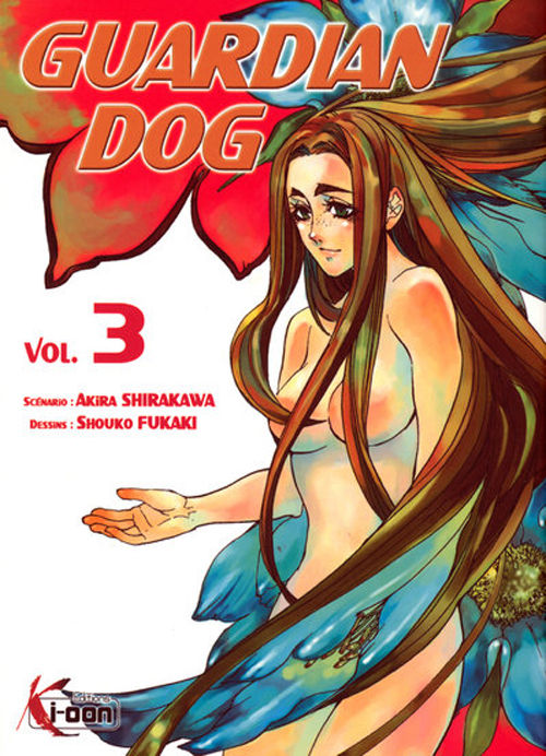 Guardian Dog 3