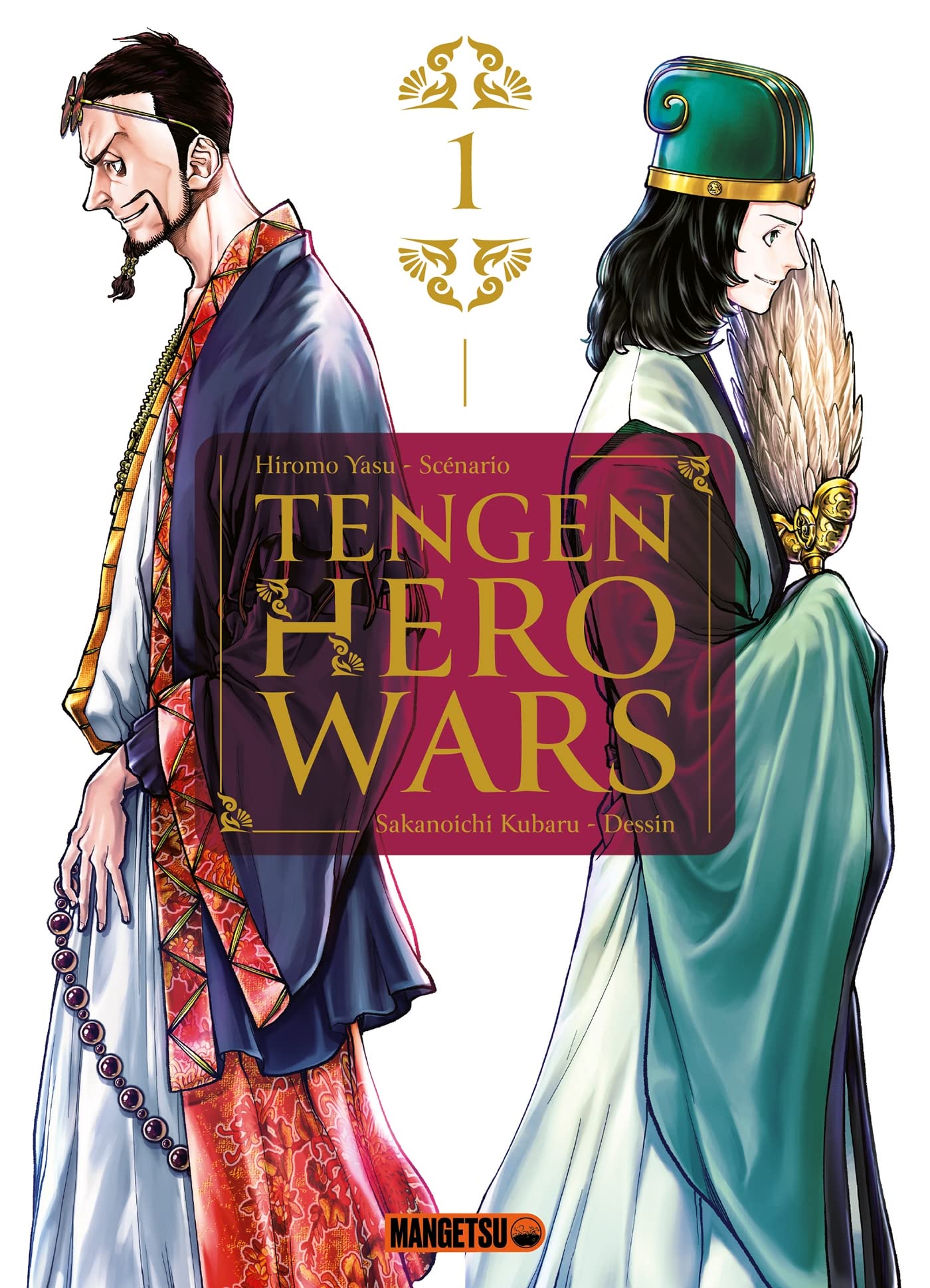 Série Tengen Hero Wars