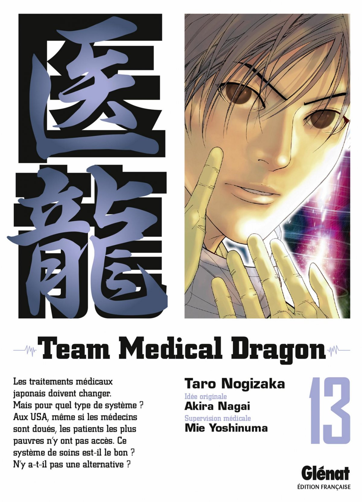 Team medical dragon 13