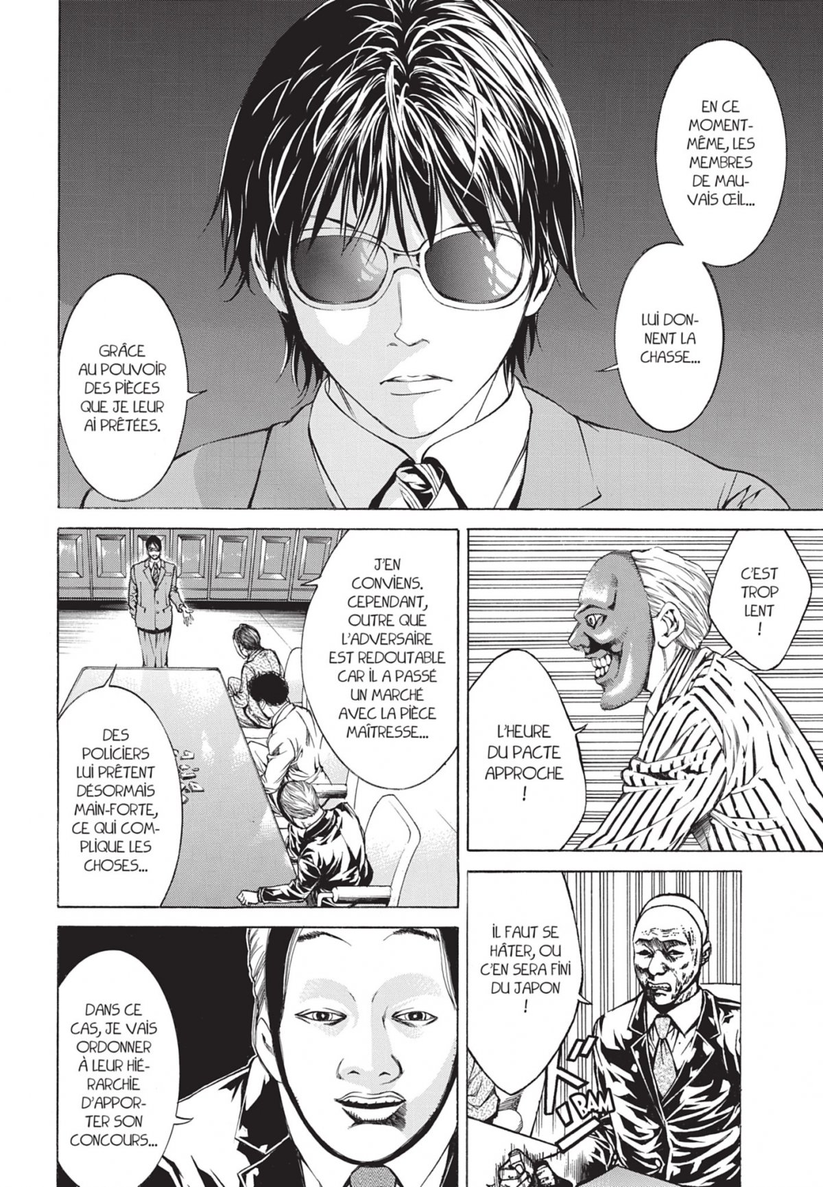 Tokkô Zero 3 - Extrait 1