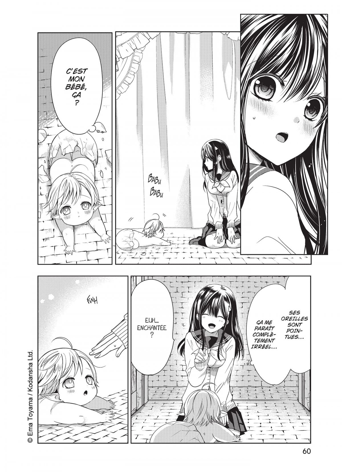 Roi-Démon et moi, et nos 10 enfants (Le) 1 - Extrait 1