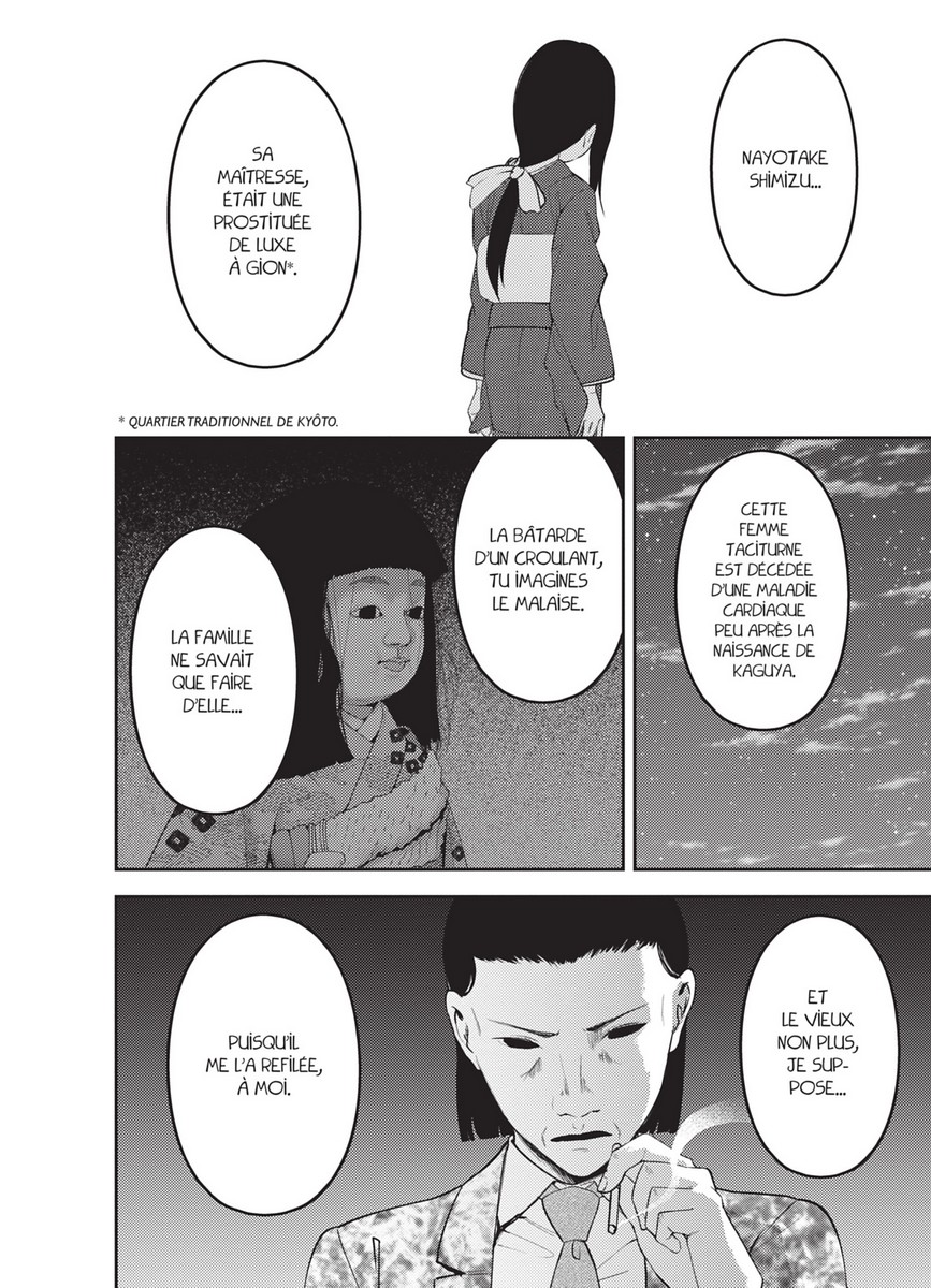 Kaguya-Sama Love is War 25 - Extrait 1