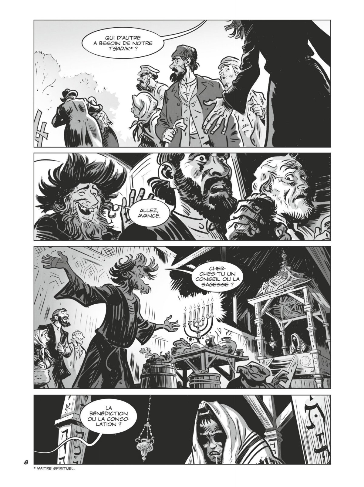 Meschugge - Le labyrinthe du fou - Extrait 1