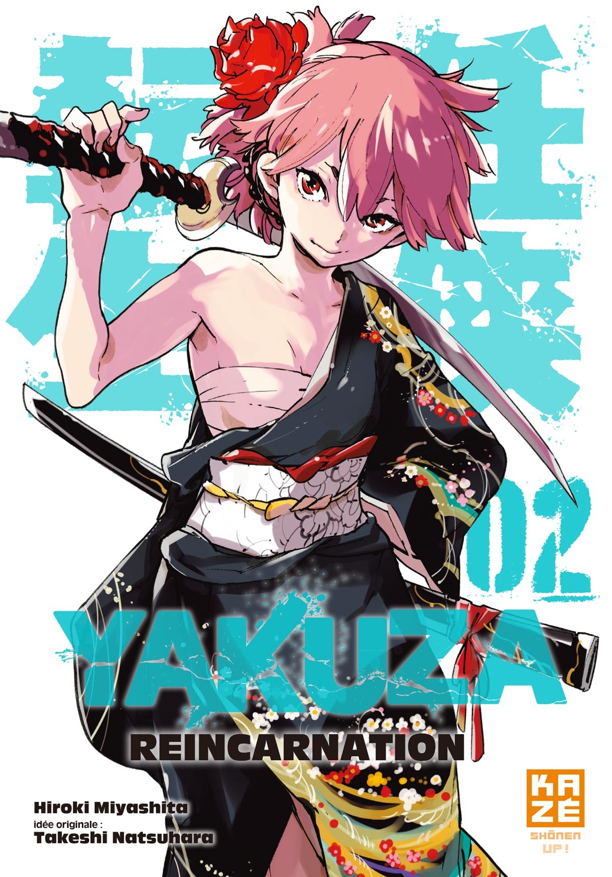 Yakuza Reincarnation 2