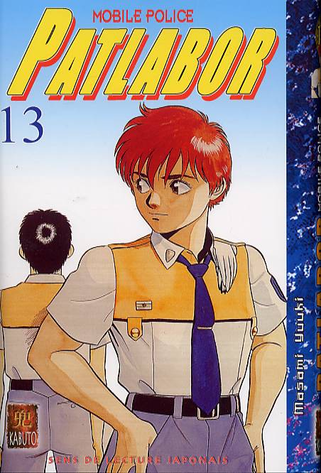Patlabor 13