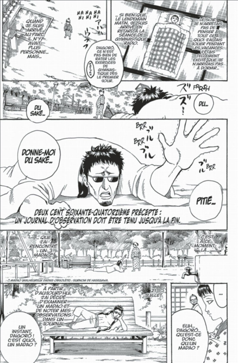Gintama 32 - Extrait 1