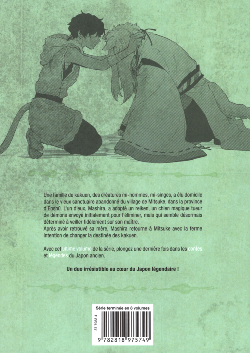 Ken'en - Comme chien et singe 8 - Extrait 1