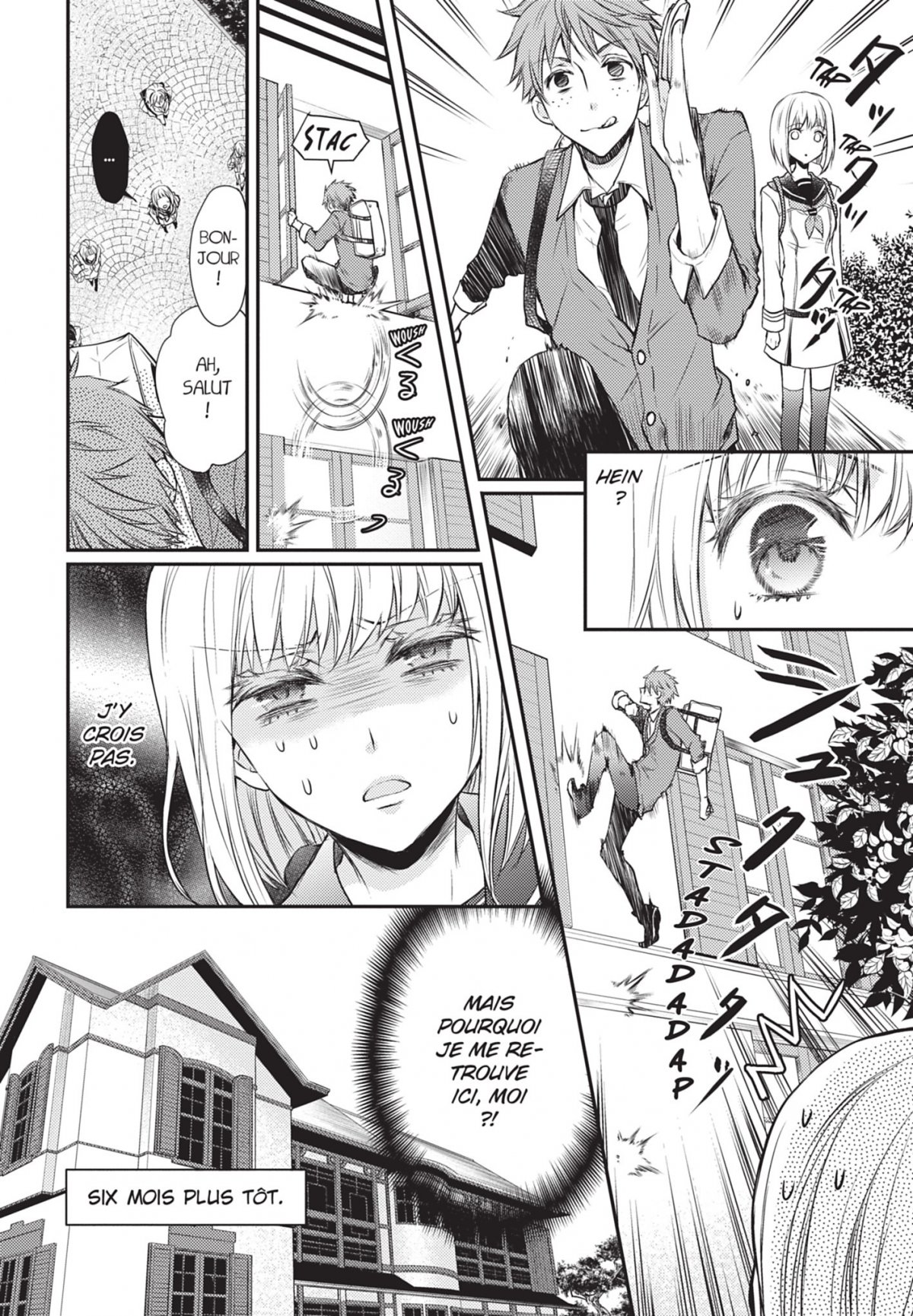 Shinobi Quartet 1 - Extrait 1