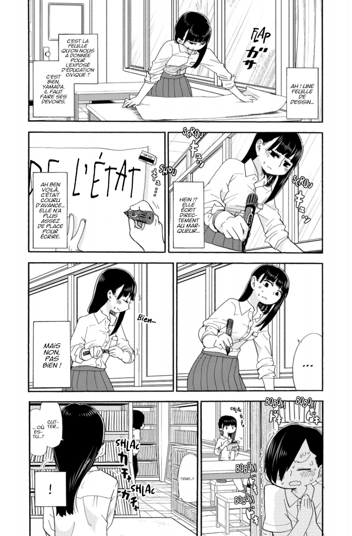 Dangers in My Heart (The) 1 - Extrait 1