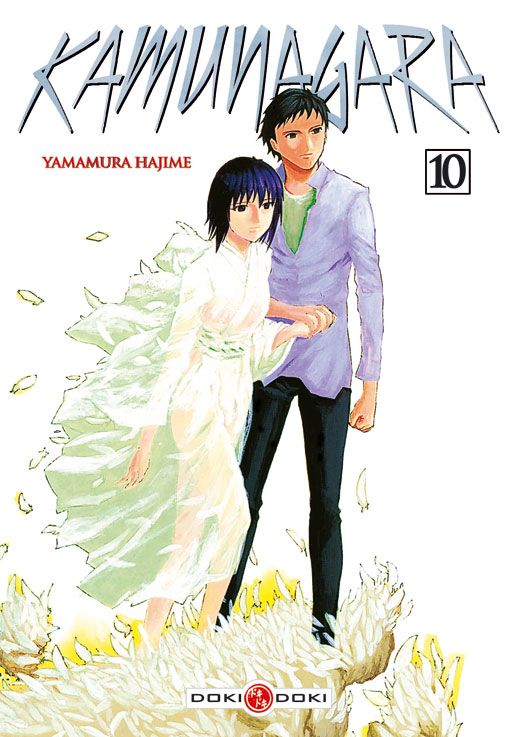 Kamunagara 10