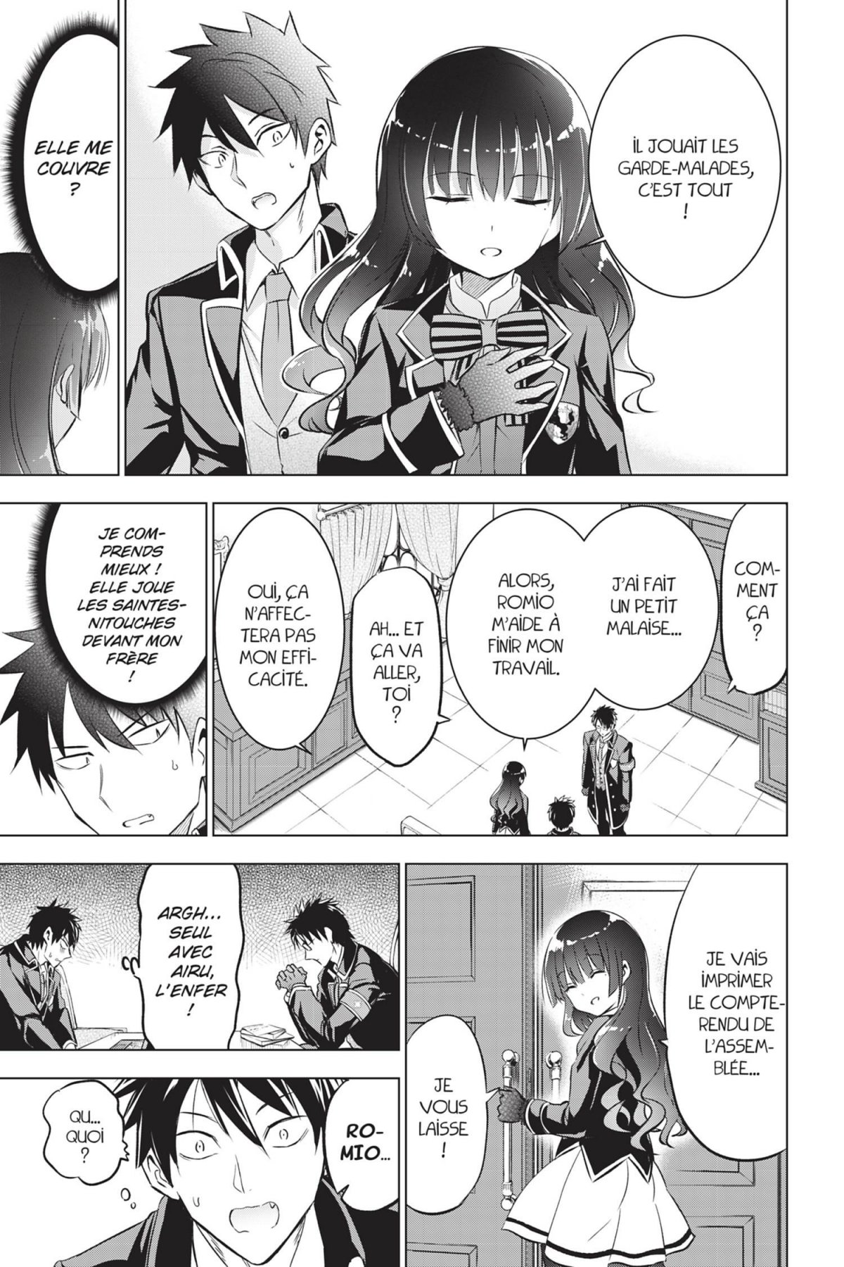 Romio vs Juliet 11 - Extrait 1