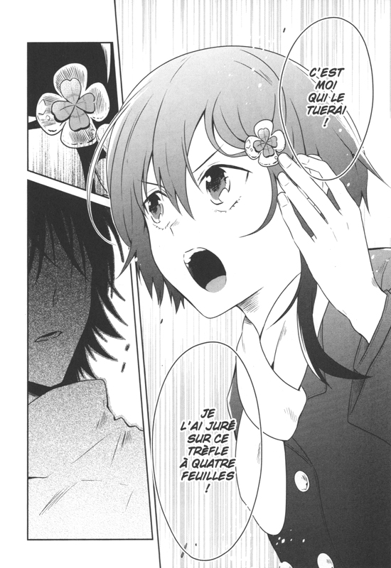 Teacher killer 6 - Extrait 1