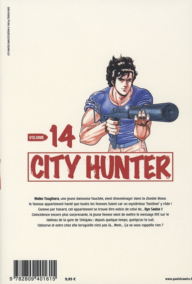 City Hunter 14 - Extrait 1