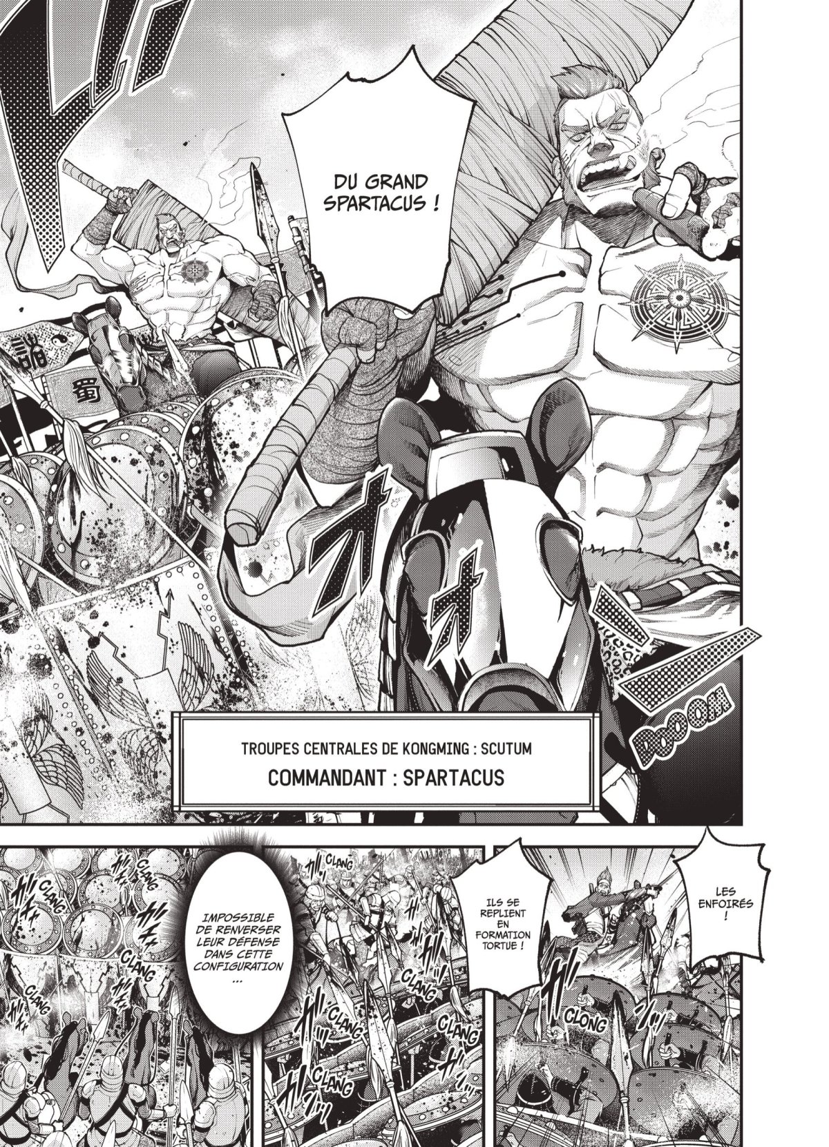 Tengen Hero Wars 2 - Extrait 1