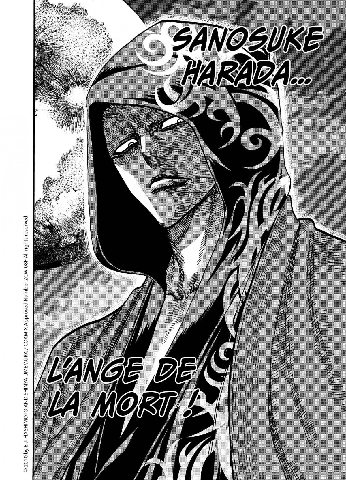 Chiruran 8 - Extrait 1