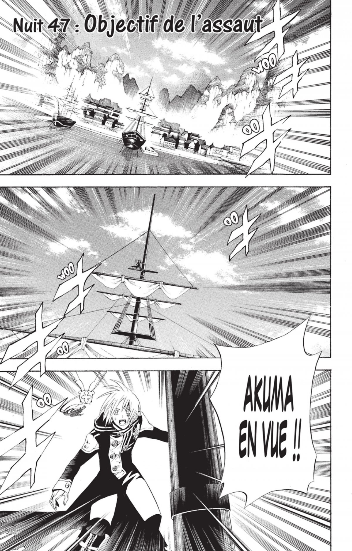 Suppression - Extrait 1