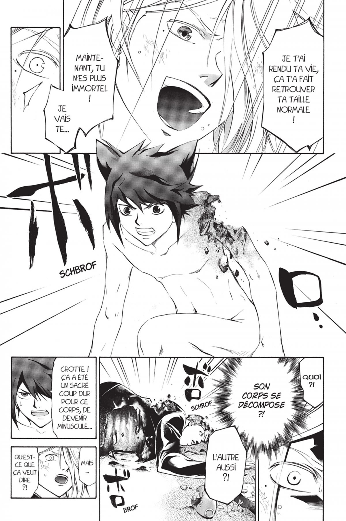 Code:Breaker 25 - Extrait 1