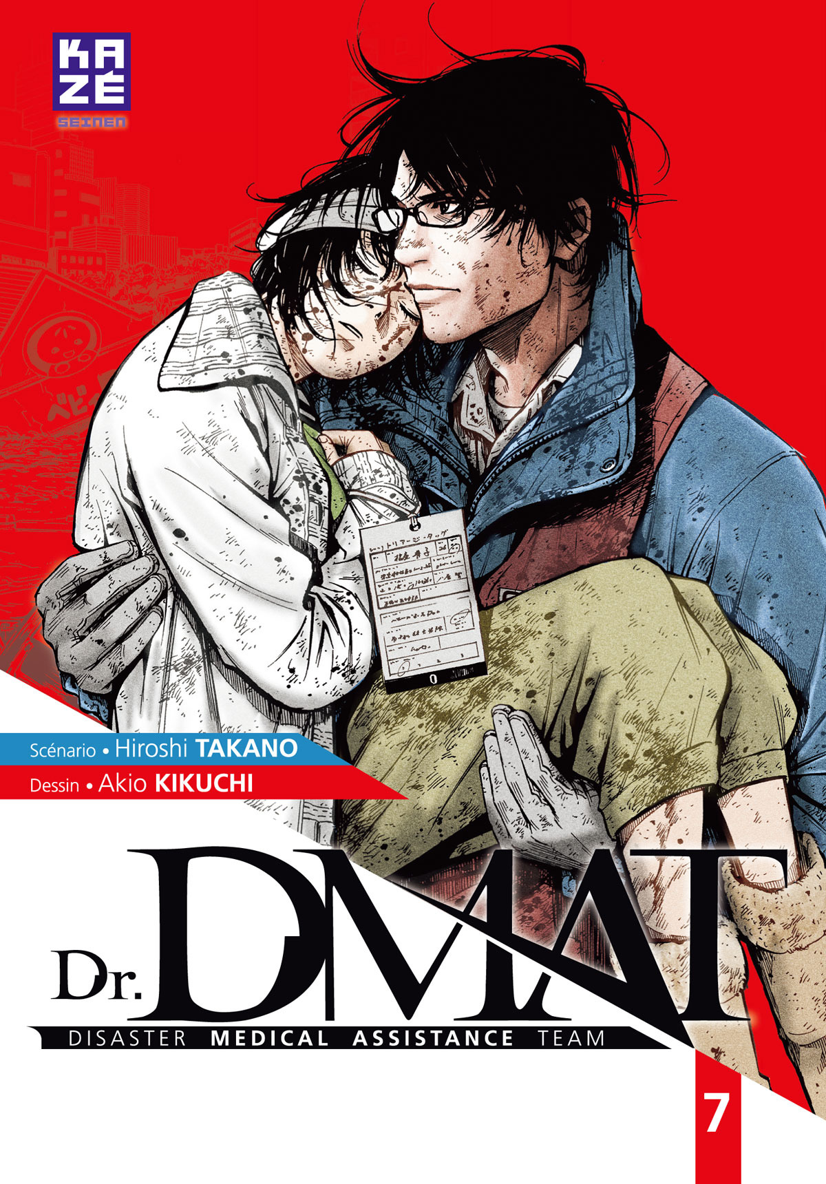 Dr DMAT 7