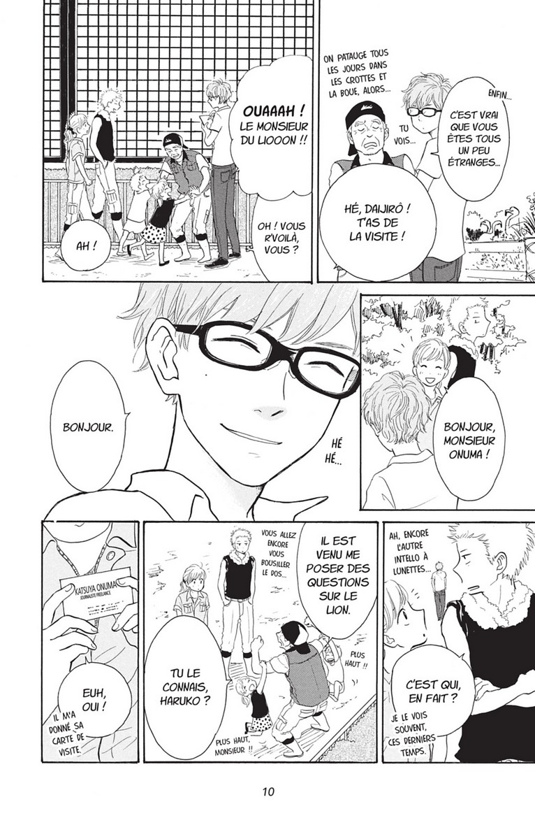 Vie au zoo (Une) 2 - Extrait 1