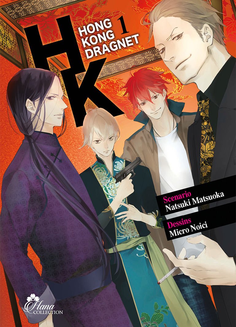 HK Dragnet 1