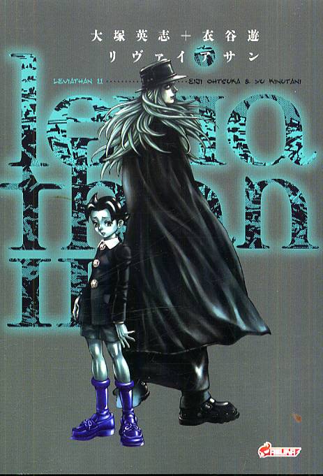 Leviathan 11