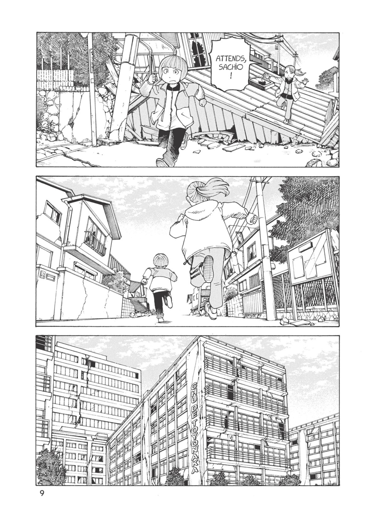 A Journey beyond Heaven 8 - Extrait 1