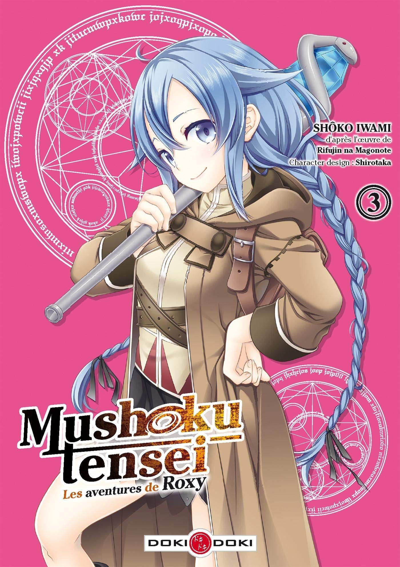 Mushoku Tensei - Les aventures de Roxy 3